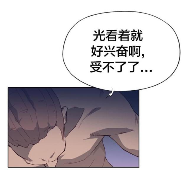 第21话4