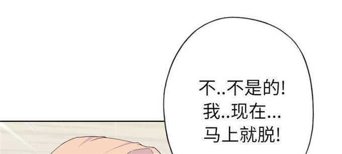 第52话11