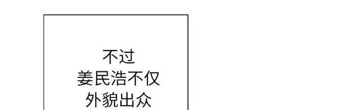 第46话24