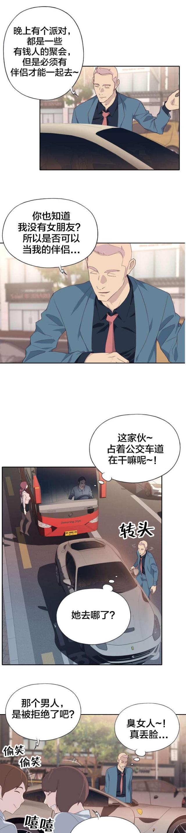 第1话6