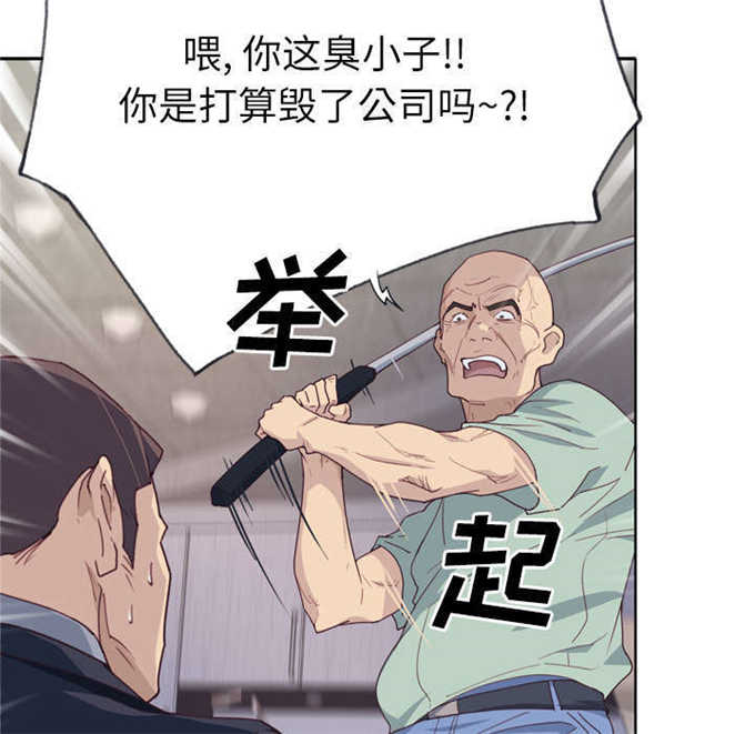 第53话28