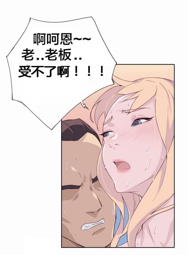 第17话7