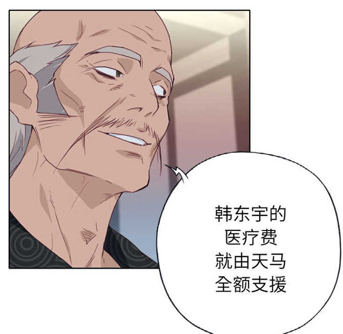 第44话15