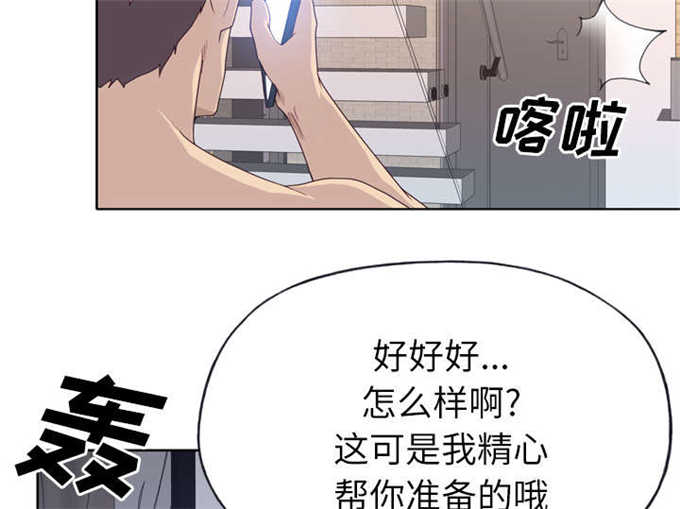 第47话38