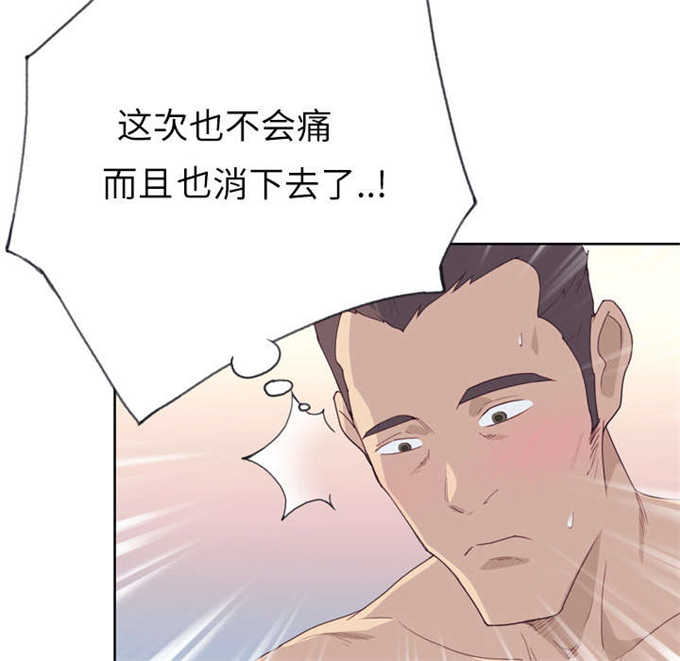 第48话16