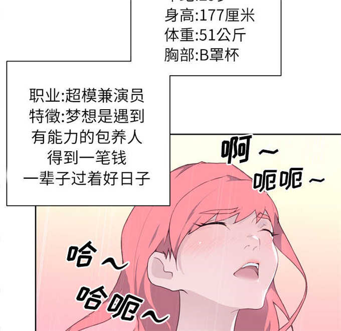 第42话24