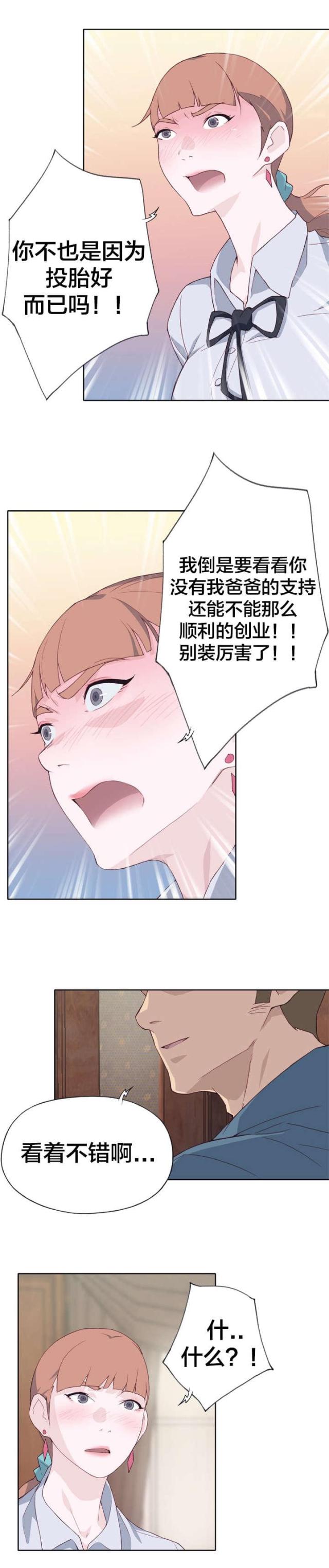 第15话7