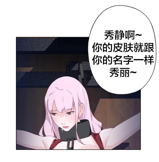 第27话2