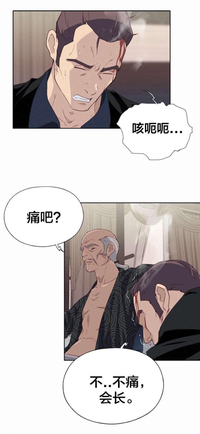 第19话12