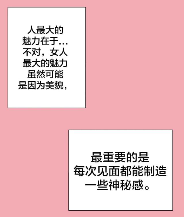 第12话3