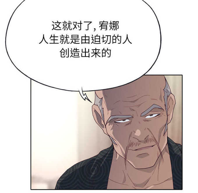 第52话5