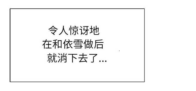 第46话32