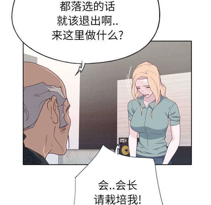 第51话44