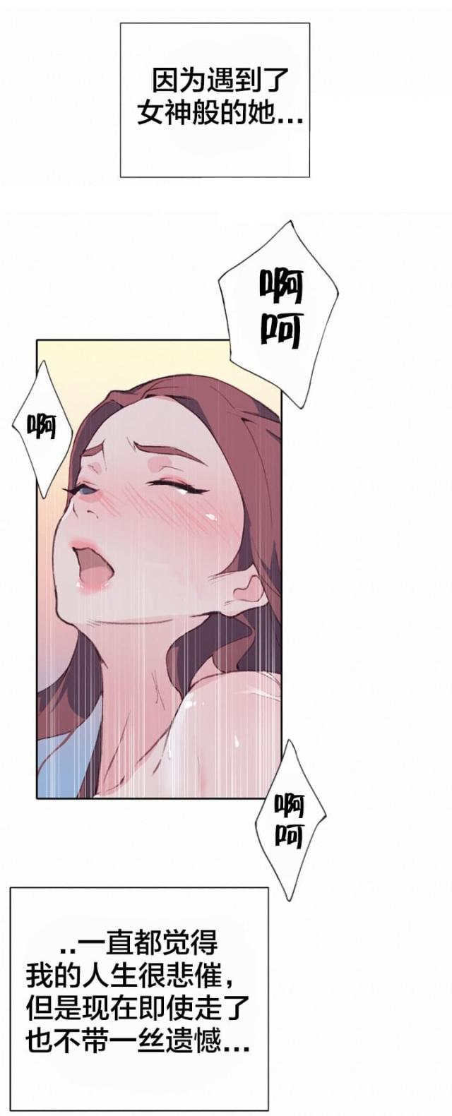 第8话6