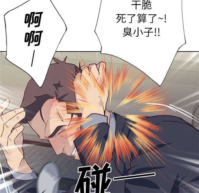 第53话30