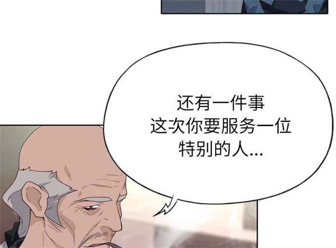 第44话17