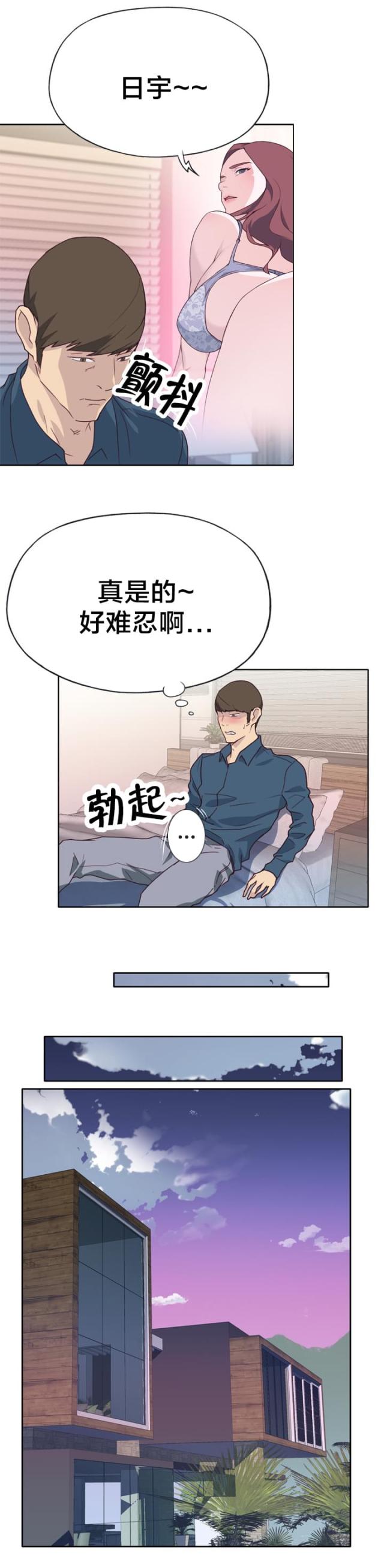 第40话12
