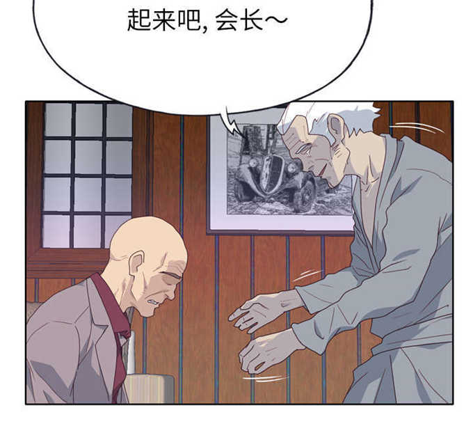第54话38