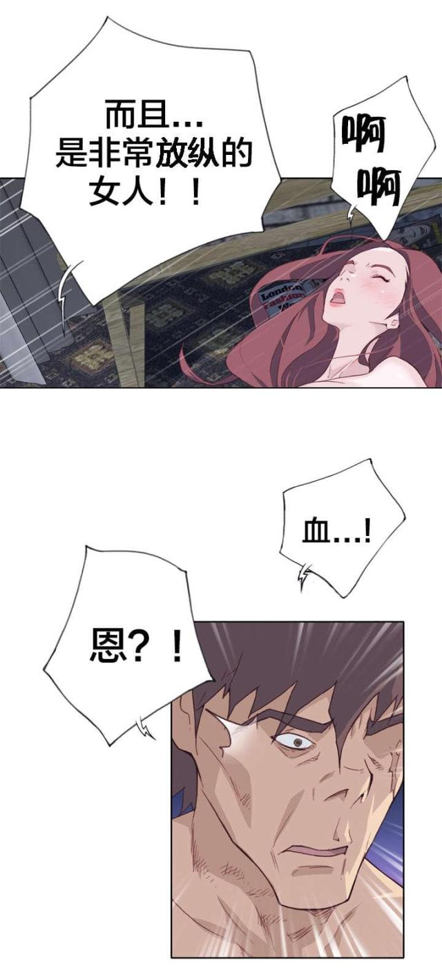 第19话5