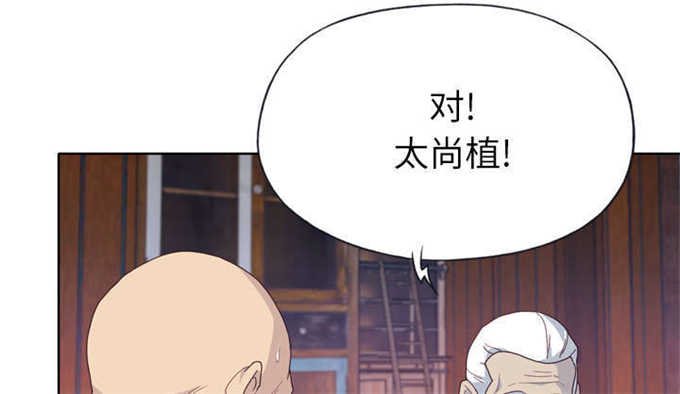 第55话8