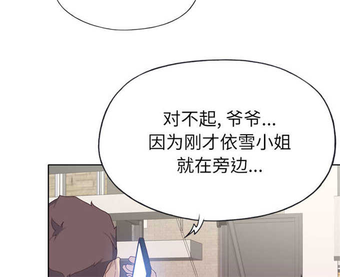 第47话37