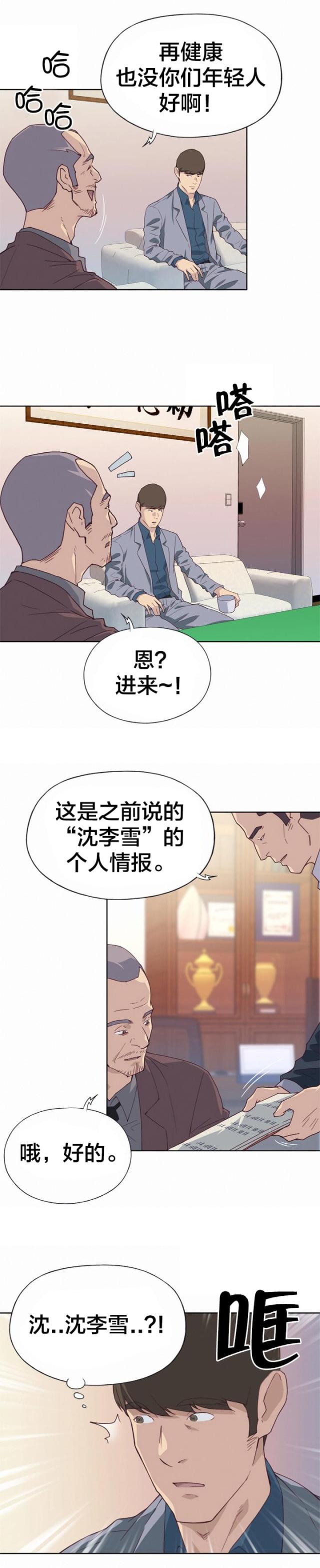 第14话5