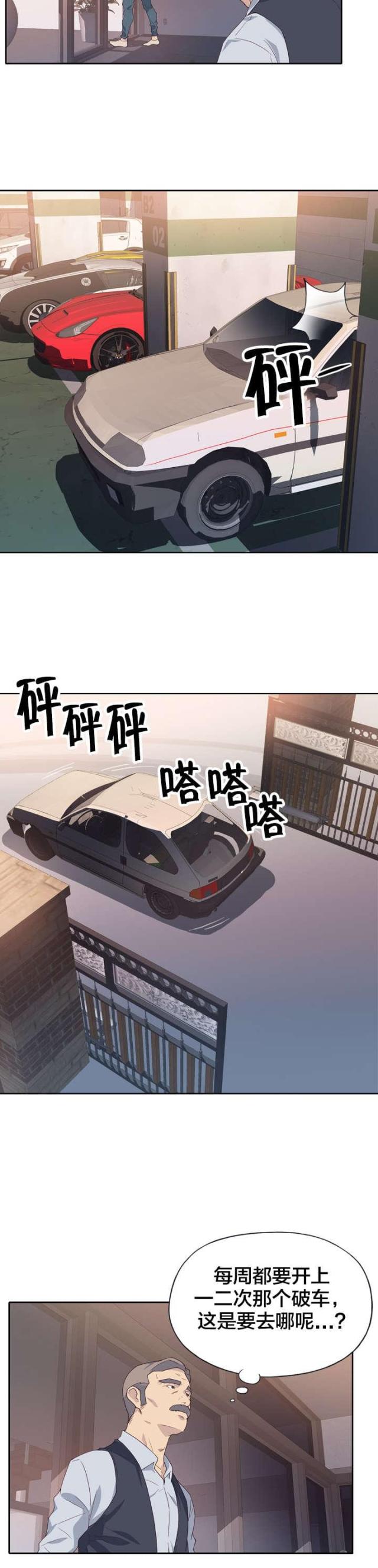 第1话10