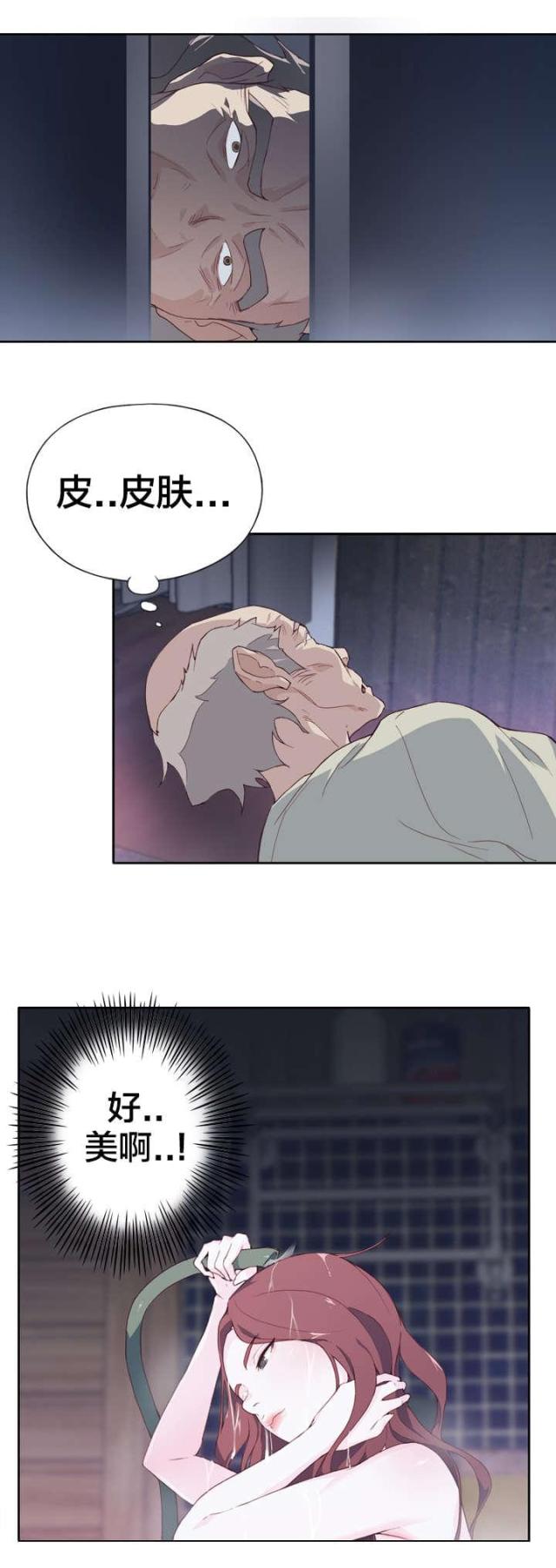 第7话12