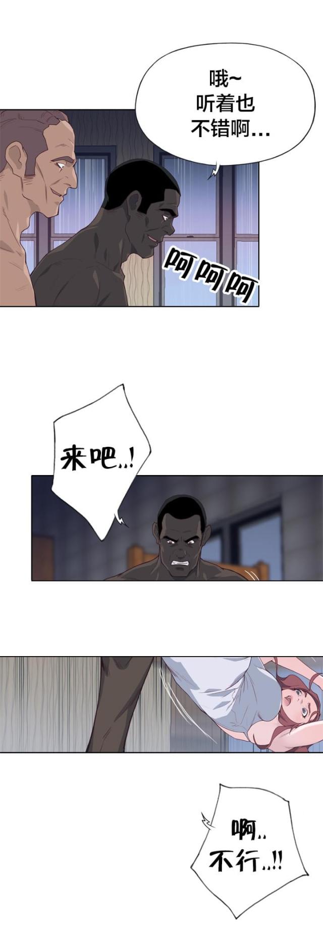 第21话0