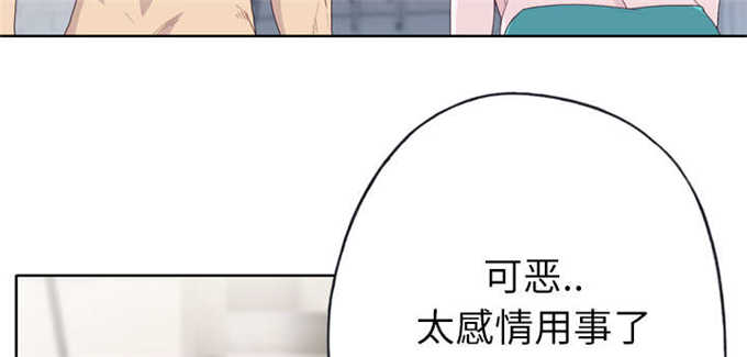 第49话3