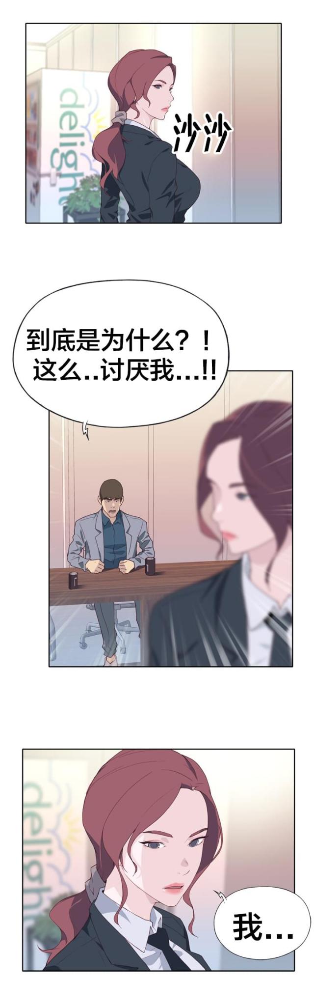 第23话7