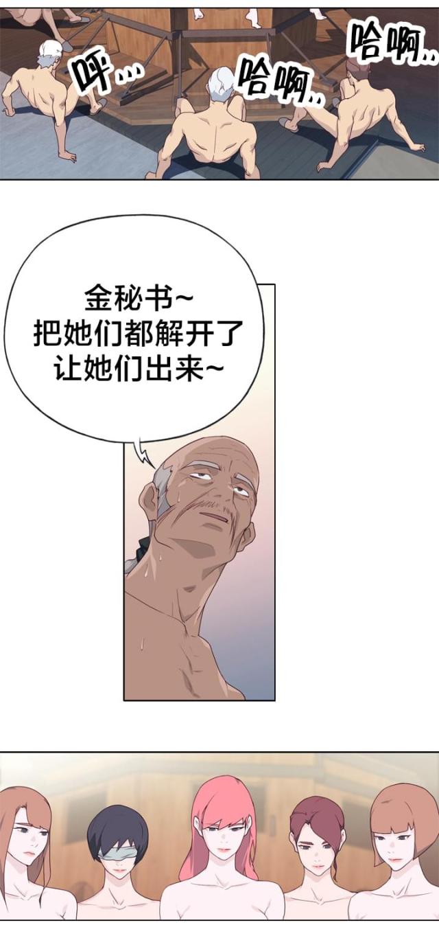 第40话6