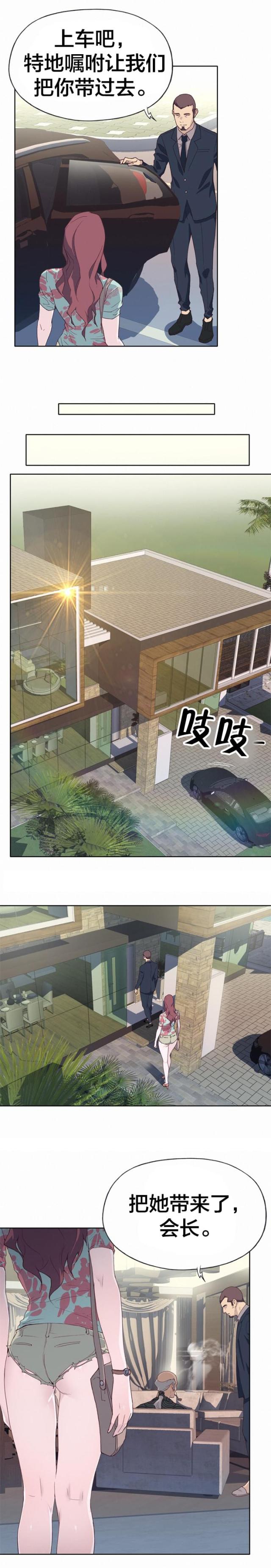 第25话8