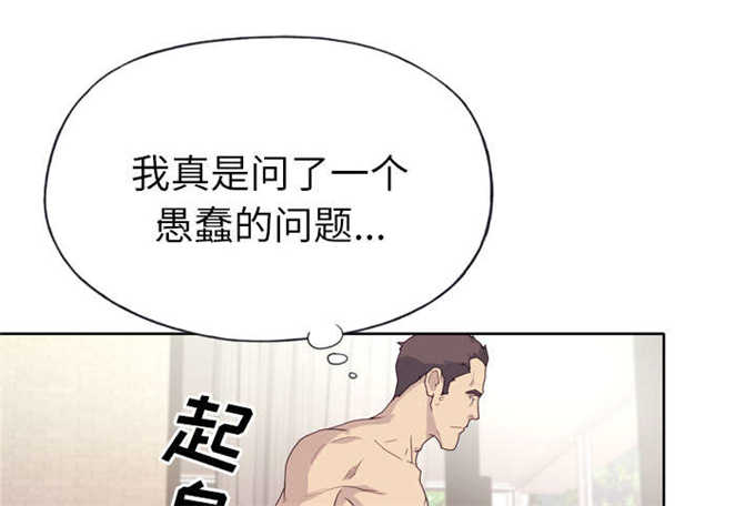 第48话30