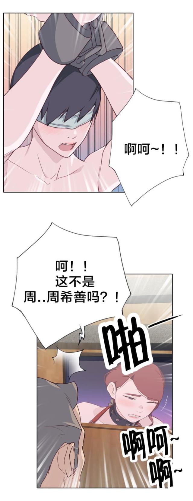 第40话2