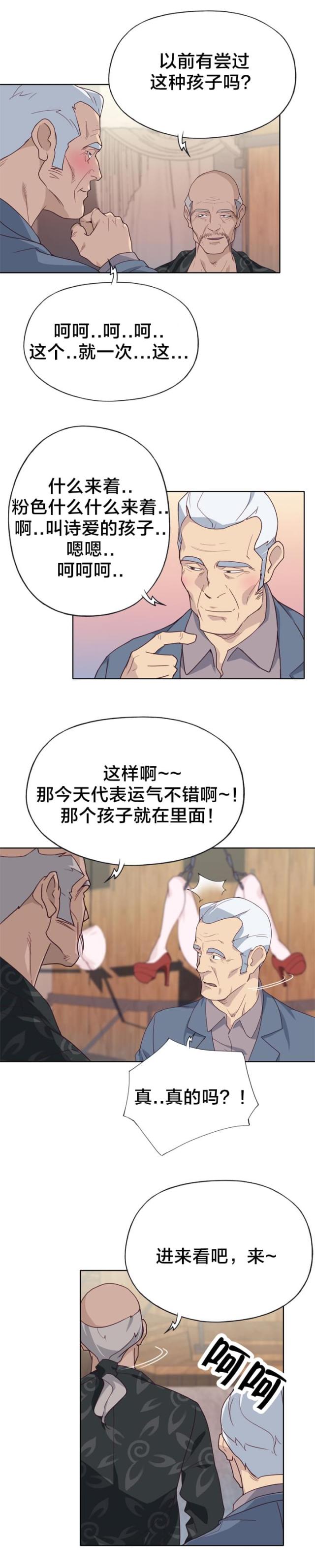 第41话9