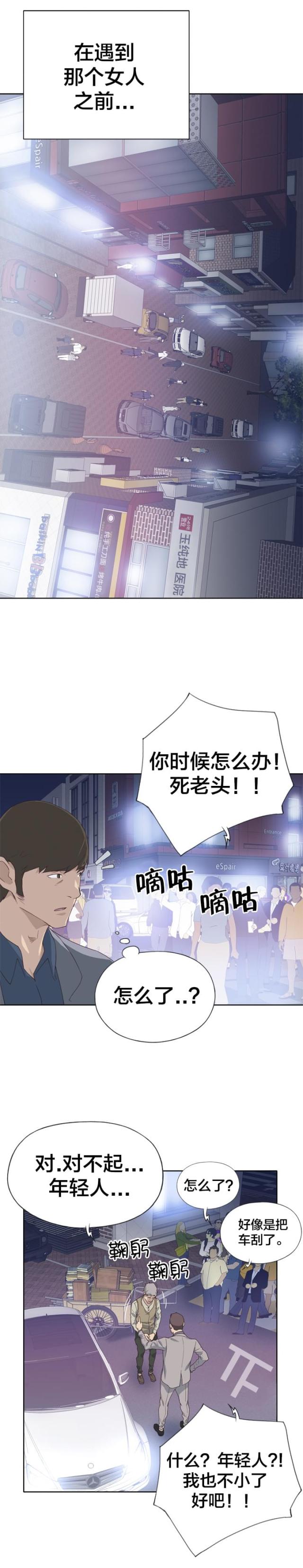 第13话7