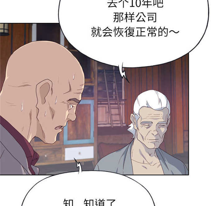 第55话14
