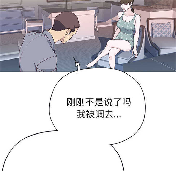 第57话16