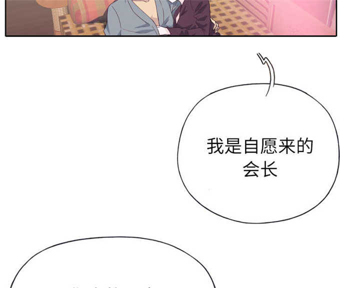 第43话4