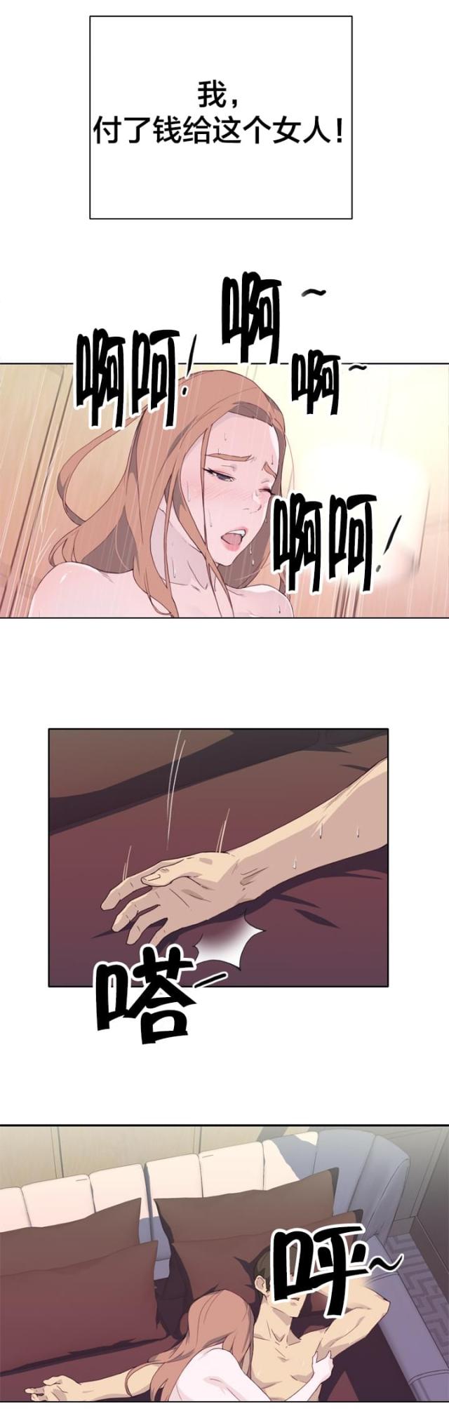 第25话3