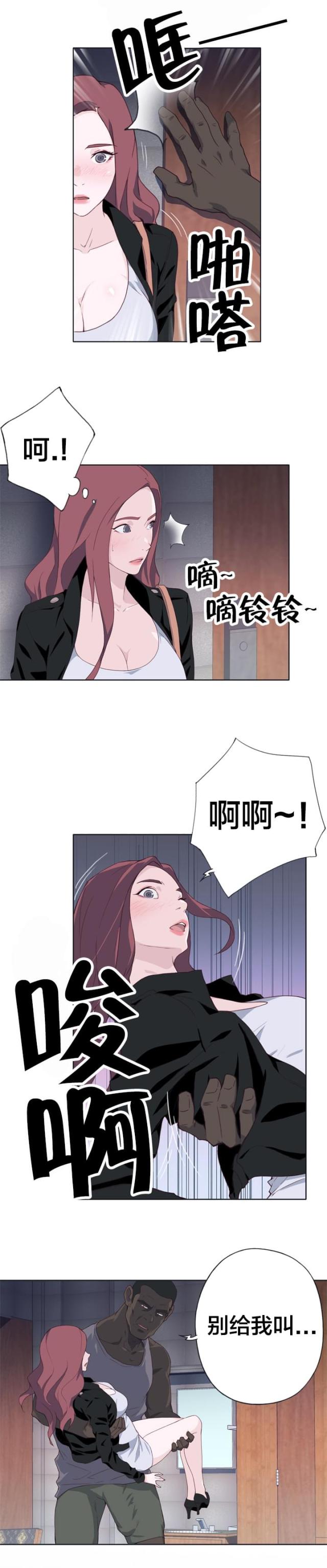 第20话5