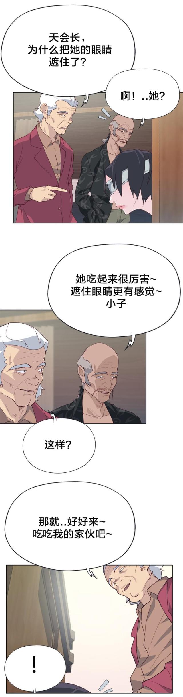 第41话12