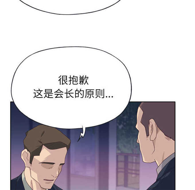 第54话20