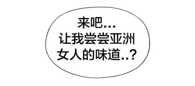 第21话2