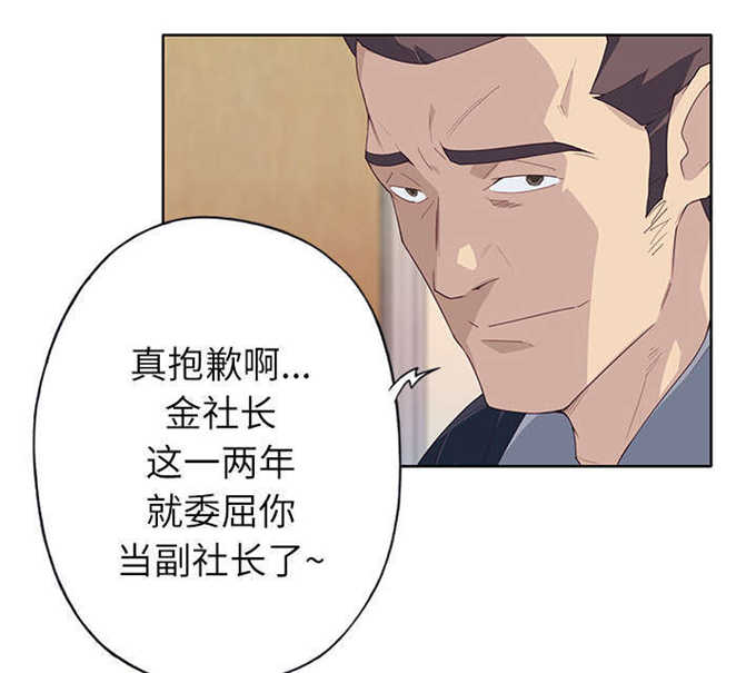 第57话36