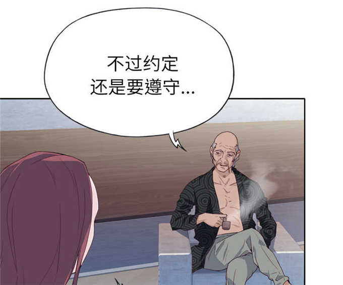 第44话12