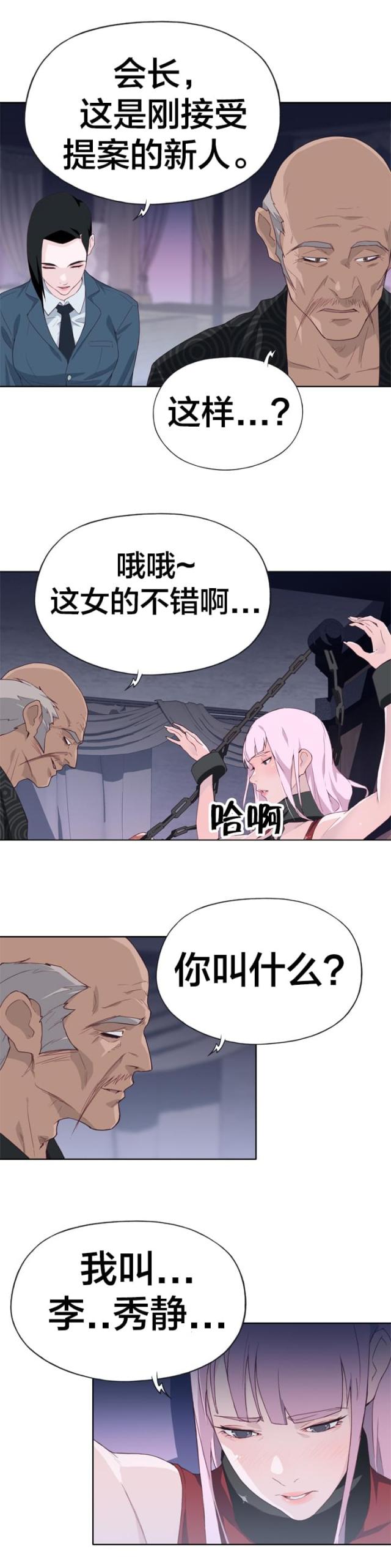 第27话1