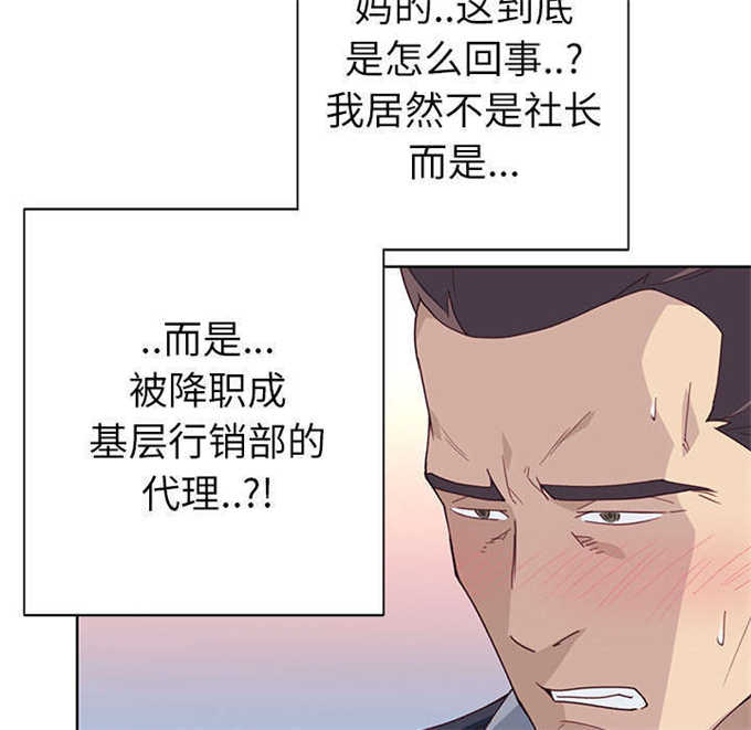 第57话44