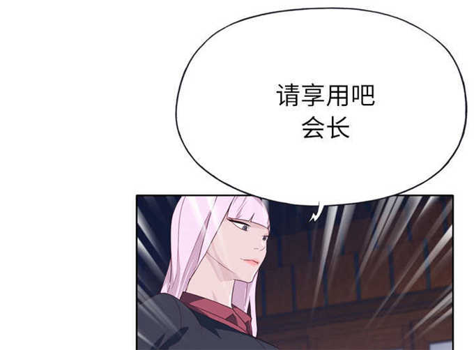 第54话2